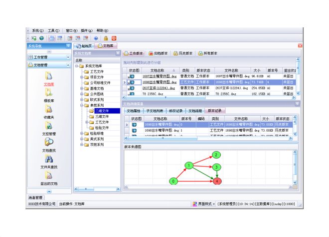 化工ERP軟件如何幫助企業(yè)優(yōu)化生產(chǎn)計劃？