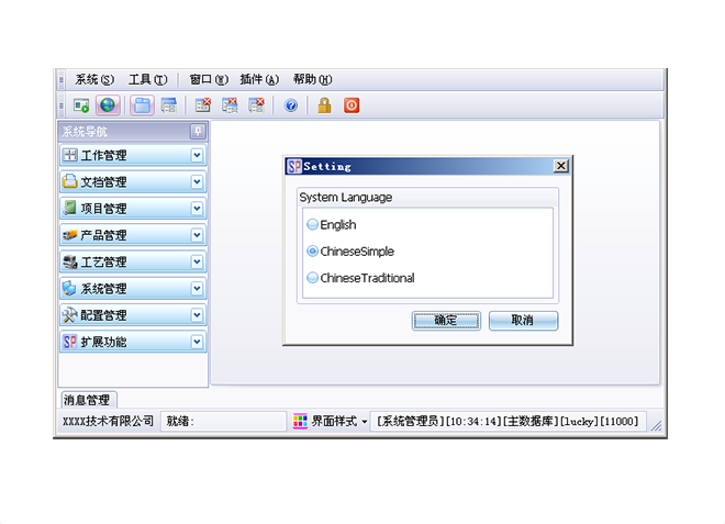 能源消耗占比高的企業(yè)，化工ERP如何實(shí)現(xiàn)數(shù)據(jù)監(jiān)控？