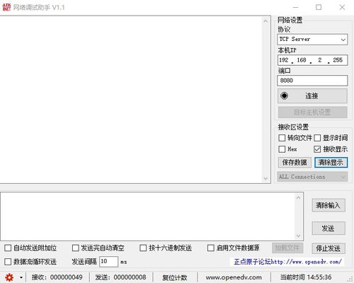ESP8266 Wi-Fi模塊新手入門 無需編寫代碼，實現與計算機的通信